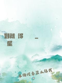簽到就獲得隨機獎勵