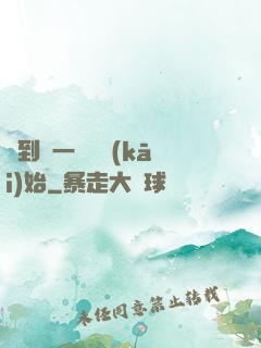 簽到從一棟樓開(kāi)始