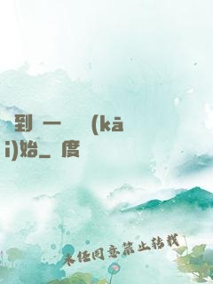 簽到從一棟樓開(kāi)始