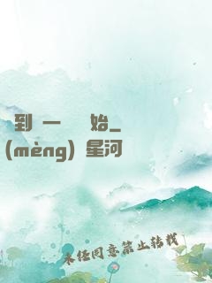 簽到從一棟樓開始