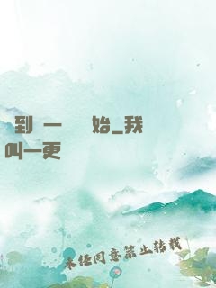 簽到從一棟樓開始