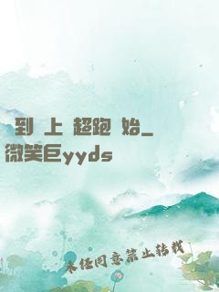簽到從上億超跑開始