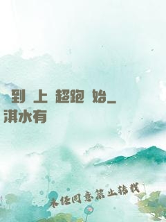 簽到從上億超跑開始