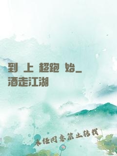 簽到從上億超跑開始