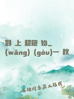 簽到從上億超跑開始