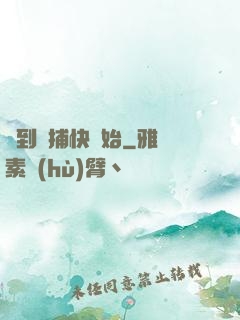簽到從捕快開始