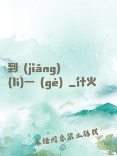 簽到獎(jiǎng)勵(lì)一個(gè)億