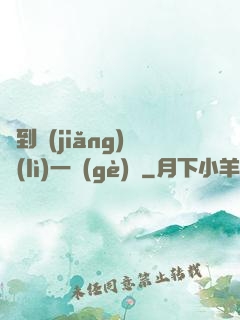 簽到獎(jiǎng)勵(lì)一個(gè)億