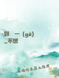 簽到獎勵一個(gè)億