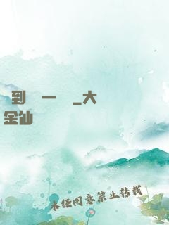 簽到獎勵一個億