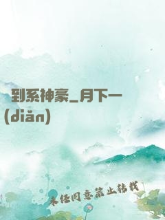 簽到系神豪