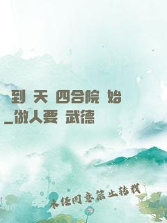 簽到諸天從四合院開始