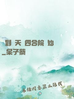 簽到諸天從四合院開始