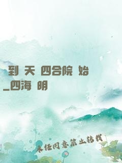 簽到諸天從四合院開始