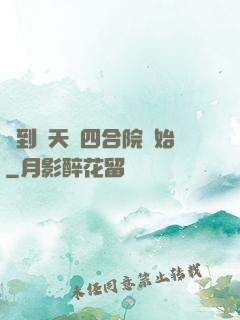 簽到諸天從四合院開始