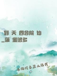 簽到諸天從四合院開始