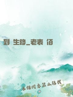 簽到長生路