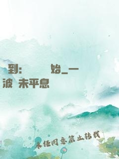 簽到：從燭龍開始
