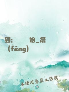 簽到：從燭龍開始