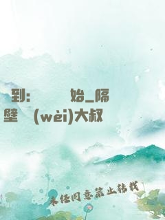 簽到：從燭龍開始