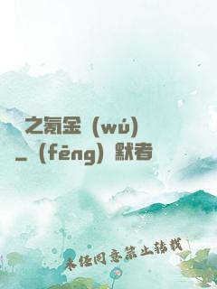 籃壇之氪金無(wú)敵
