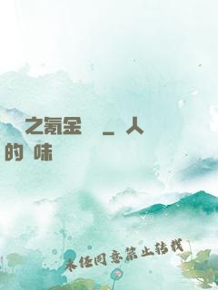 籃壇之氪金無敵