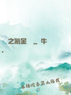 籃壇之氪金無敵