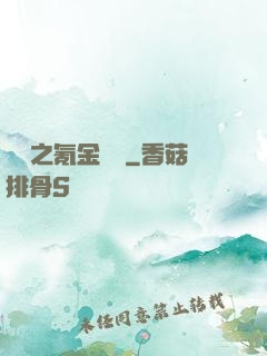 籃壇之氪金無敵