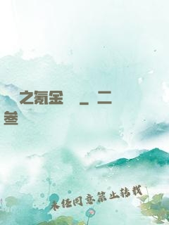 籃壇之氪金無敵