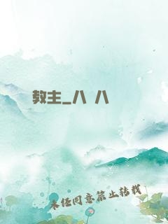 籃壇教主