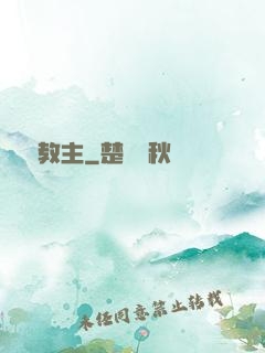 籃壇教主