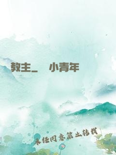 籃壇教主