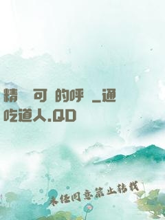 精靈寶可夢的呼喚