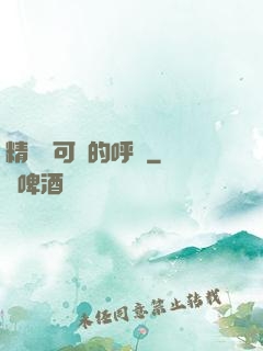 精靈寶可夢的呼喚