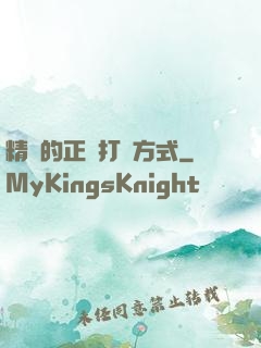 精靈的正確打開方式