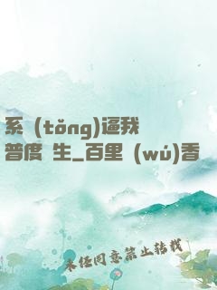 系統(tǒng)逼我普度眾生