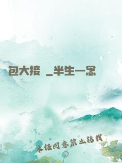 紅包大接龍