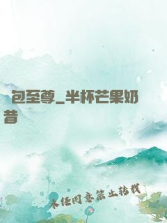 紅包至尊