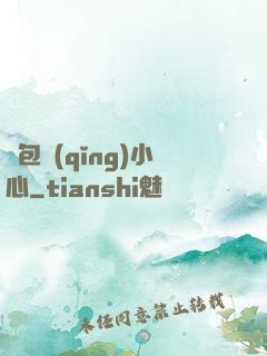 紅包請(qǐng)小心
