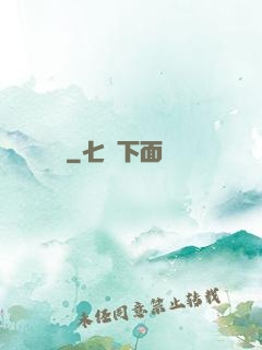 紅塵雜貨鋪