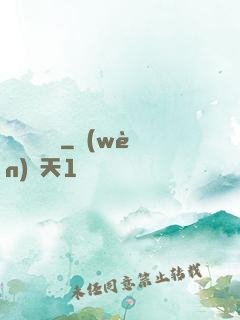 紅塵雜貨鋪