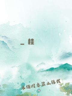 紅塵雜貨鋪