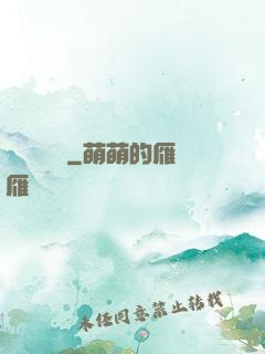 紅塵雜貨鋪
