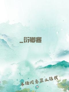 紅塵雜貨鋪