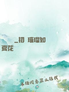 紅憐寶鑒