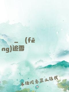 紅憐寶鑒