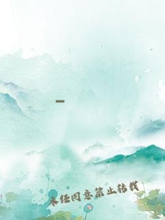紅憐寶鑒
