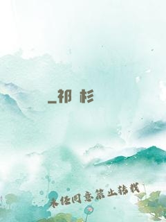 紅憐寶鑒