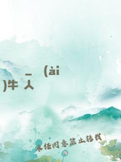 紅憐寶鑒