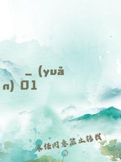 紅憐寶鑒